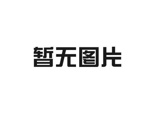 塑包機(jī)的相關(guān)介紹